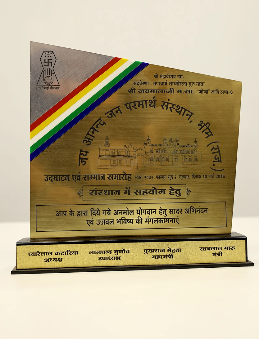 Award 14