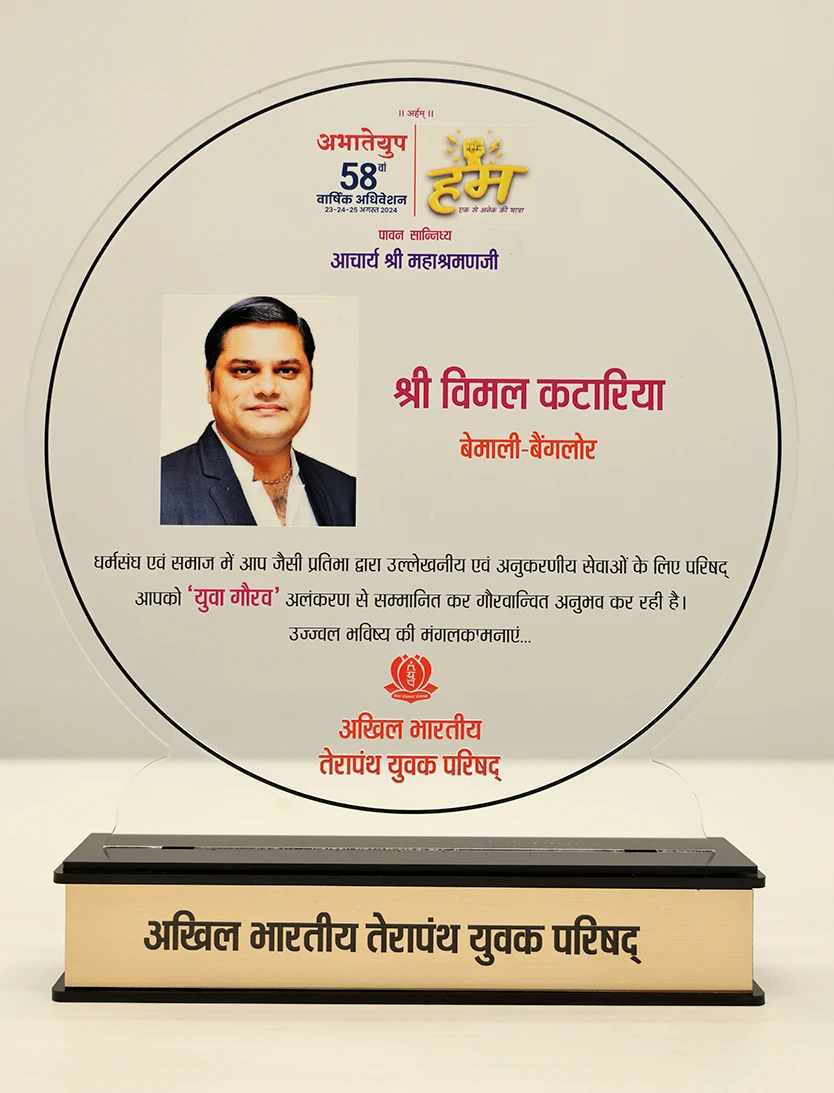 Award 15