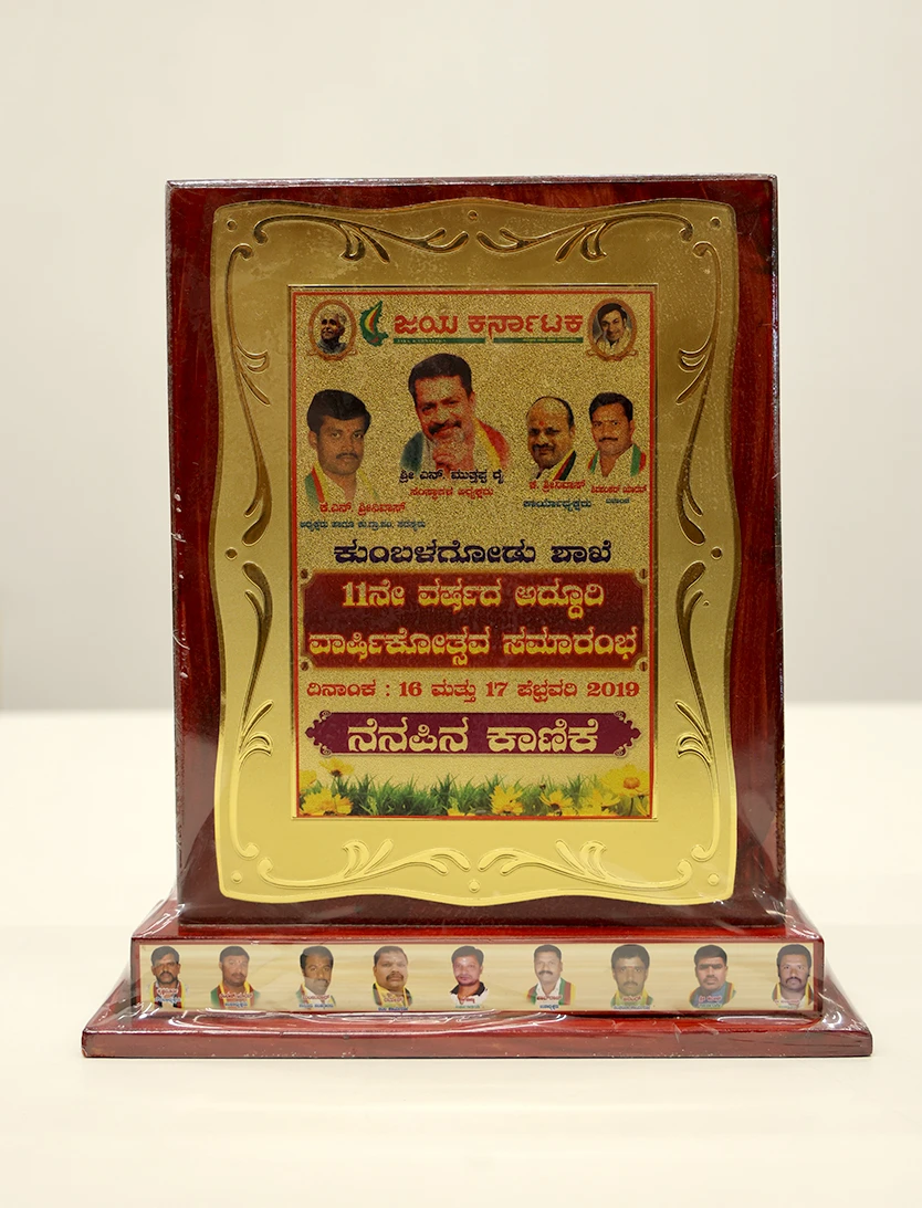 Award 17