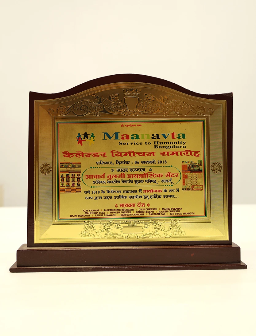 Award 18