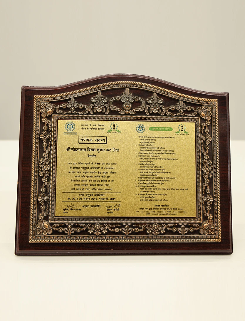 Award 19