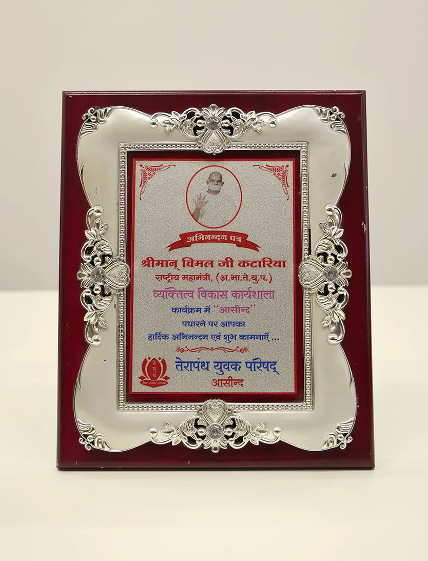 Award 20