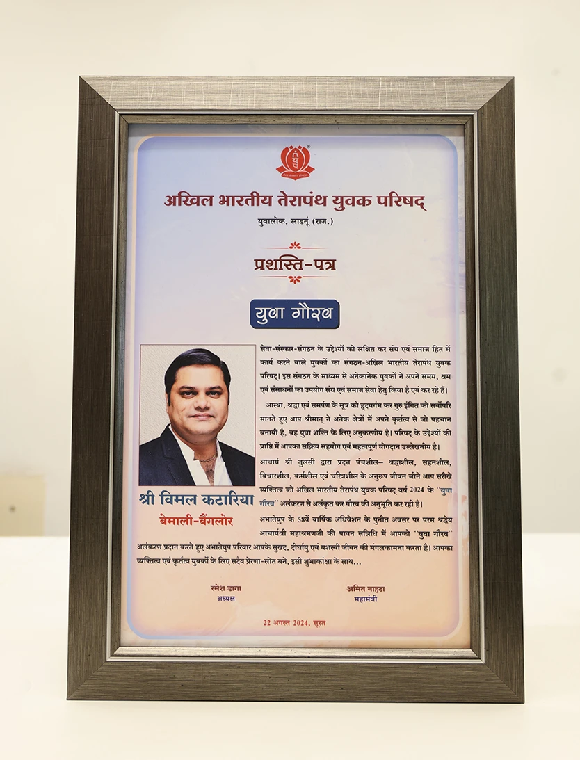 Award 24