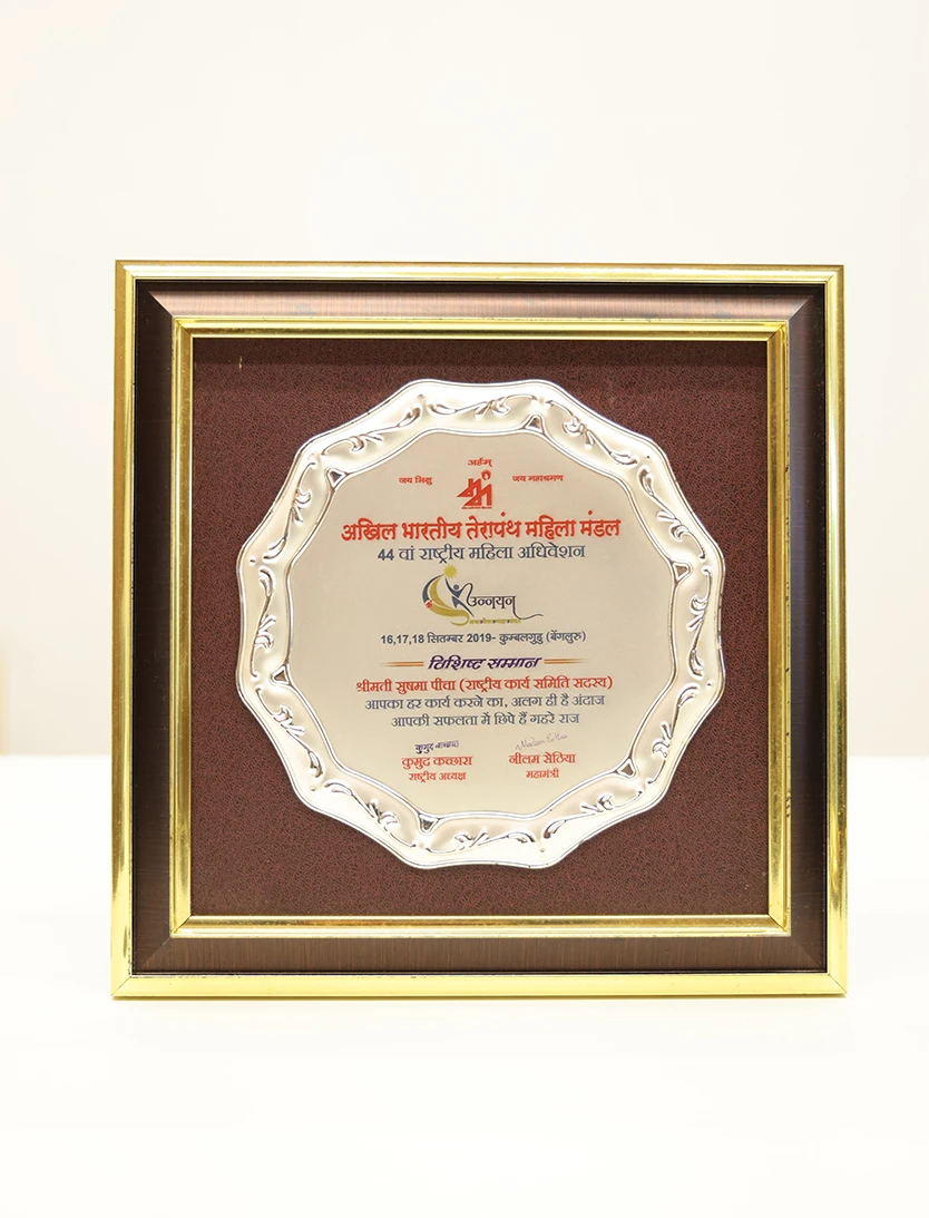 Award 27