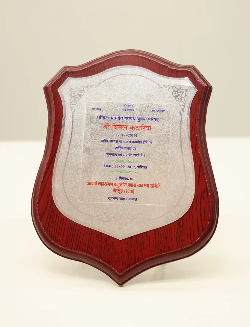 Award 31