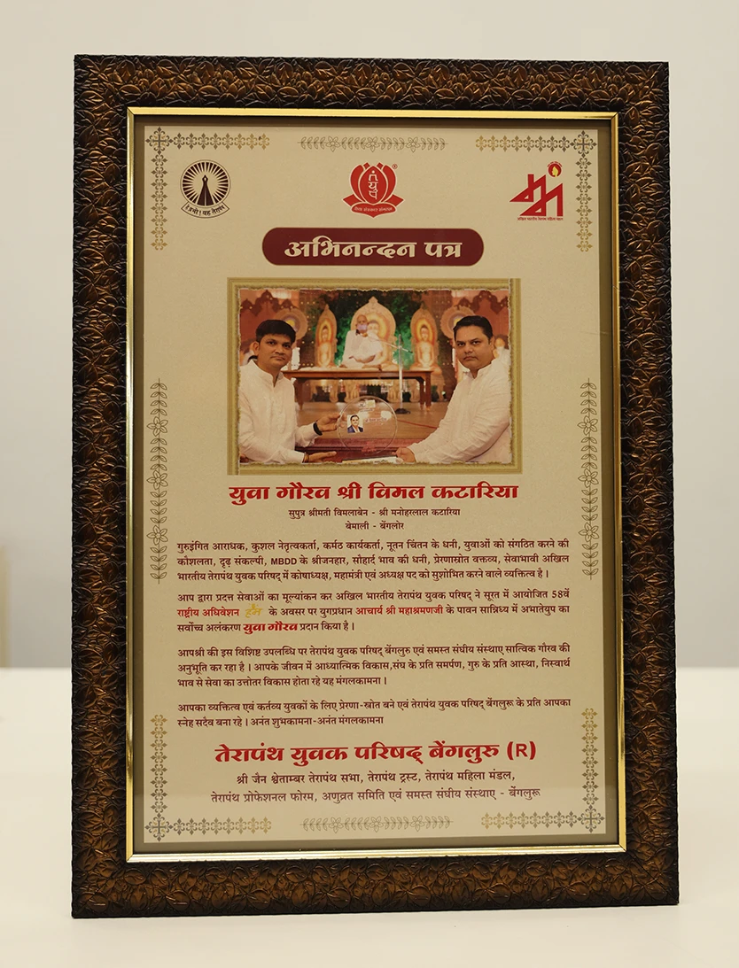 Award 39