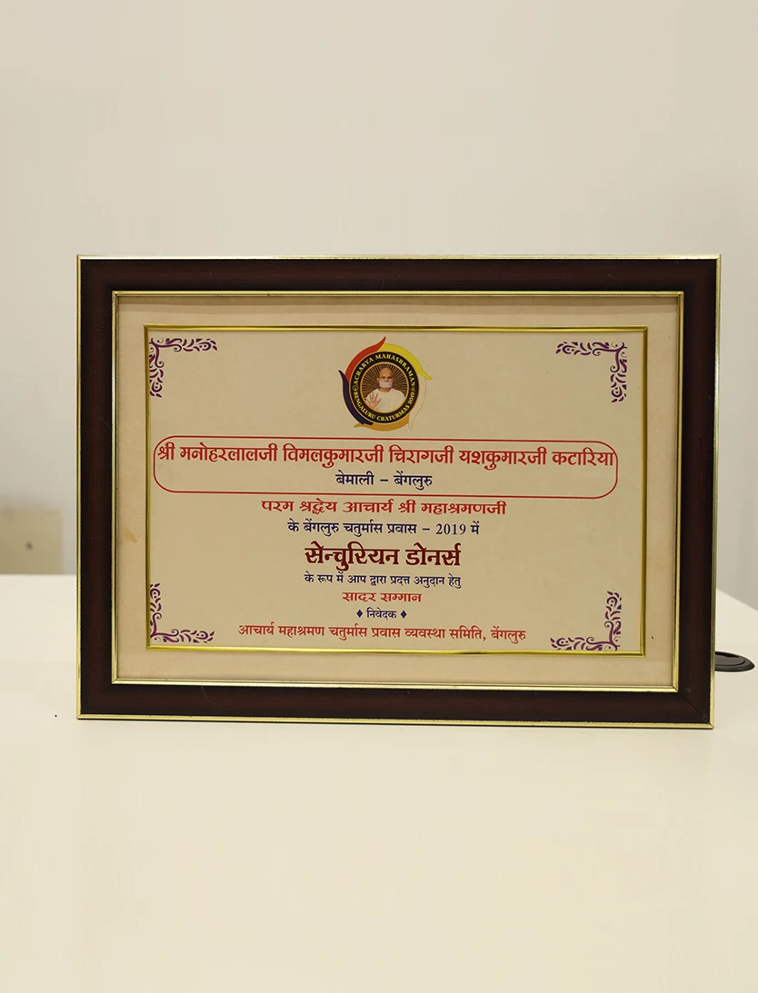 Award 42