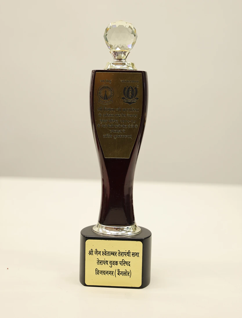 Award 50