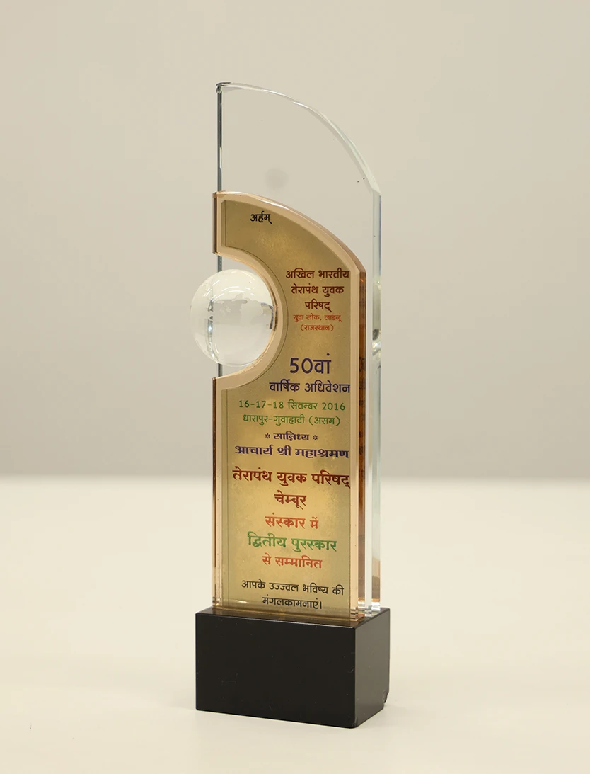 Award 51