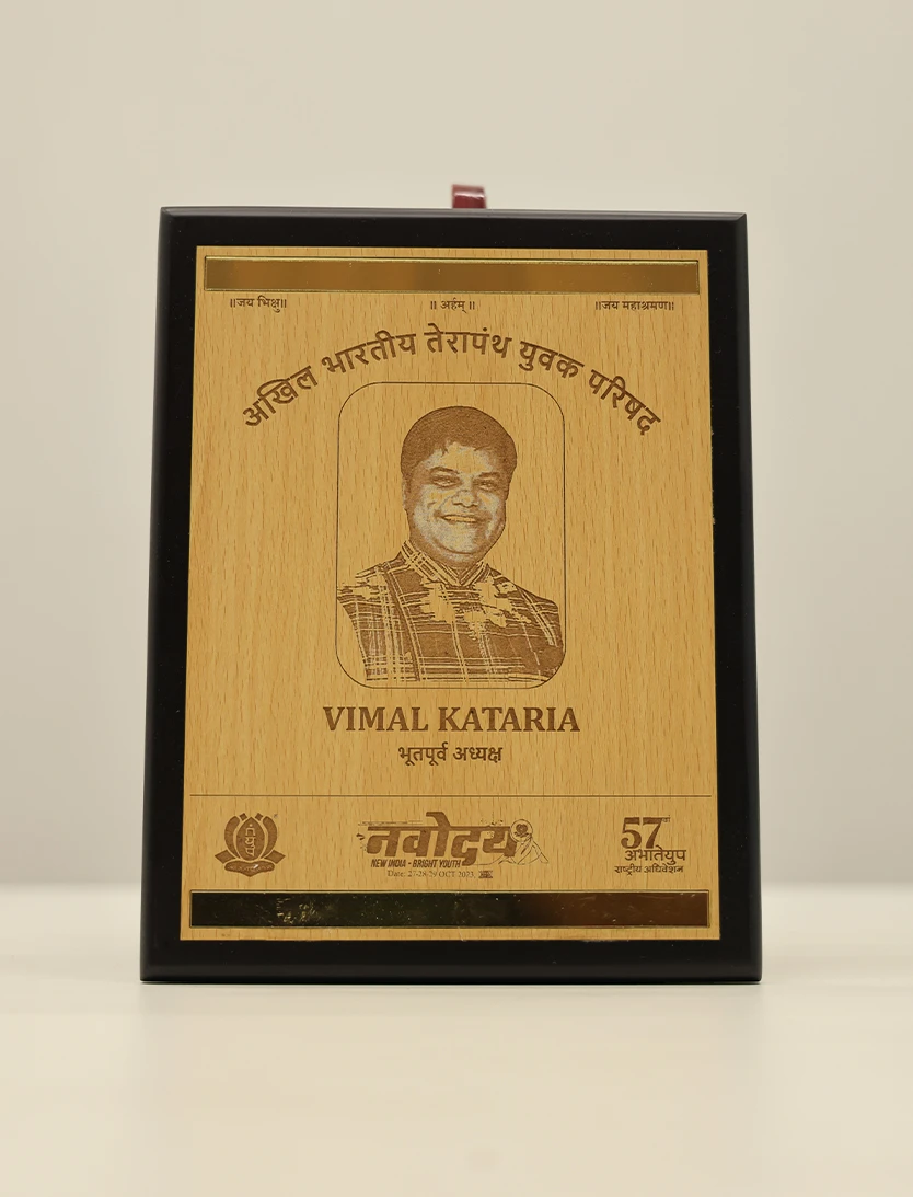 Award 73
