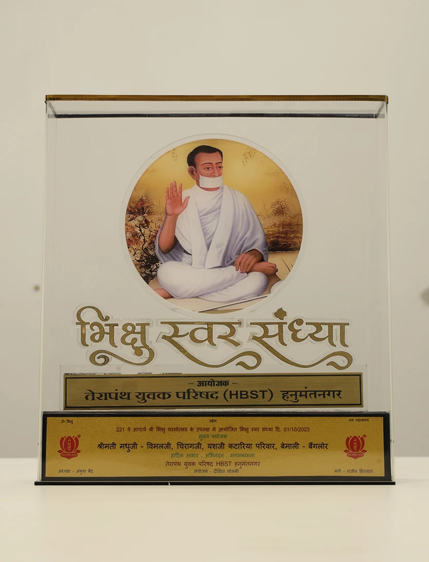 Award 81